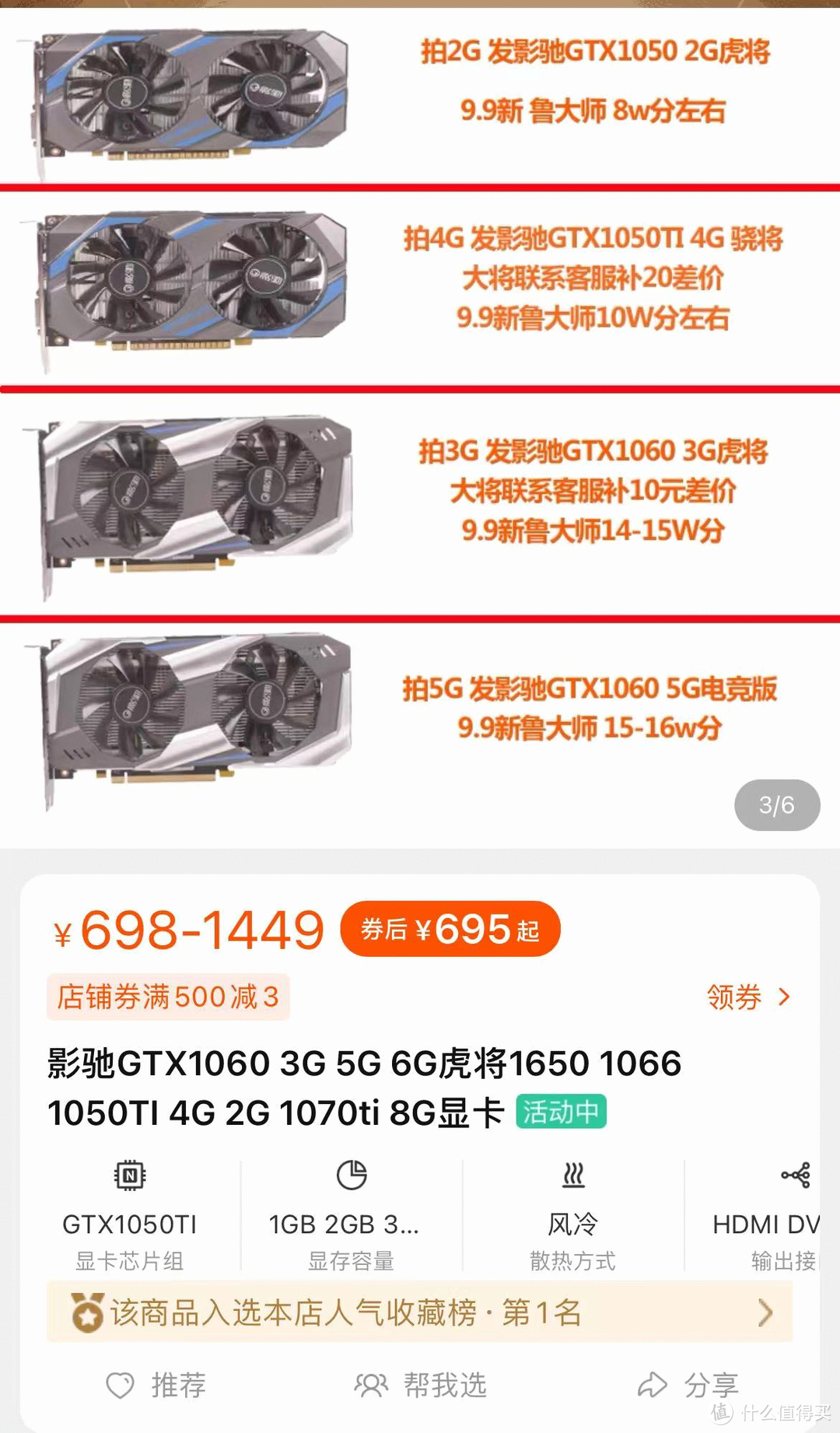 哪些矿卡可以买？如何判断是否挖矿？自费买矿卡拆解告诉你们答案