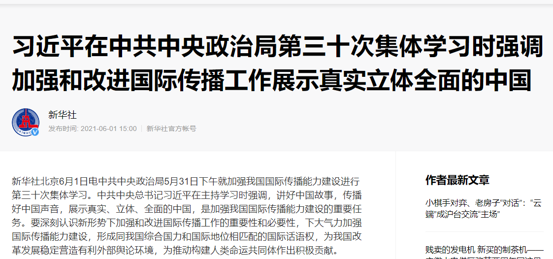 这类人才国家重需！上海外国语大学率先培养，获中宣部、教育部认可！