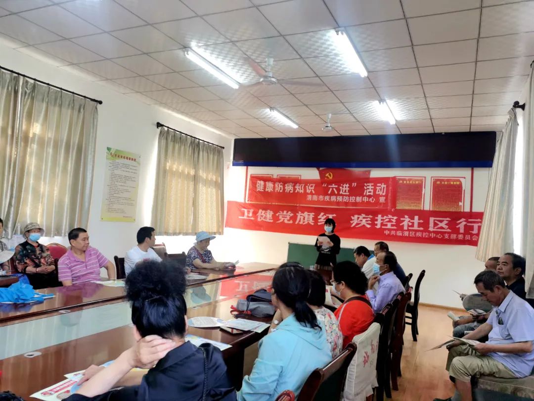 渭南市疾控中心进社区宣传夏季重点传染病防治知识
