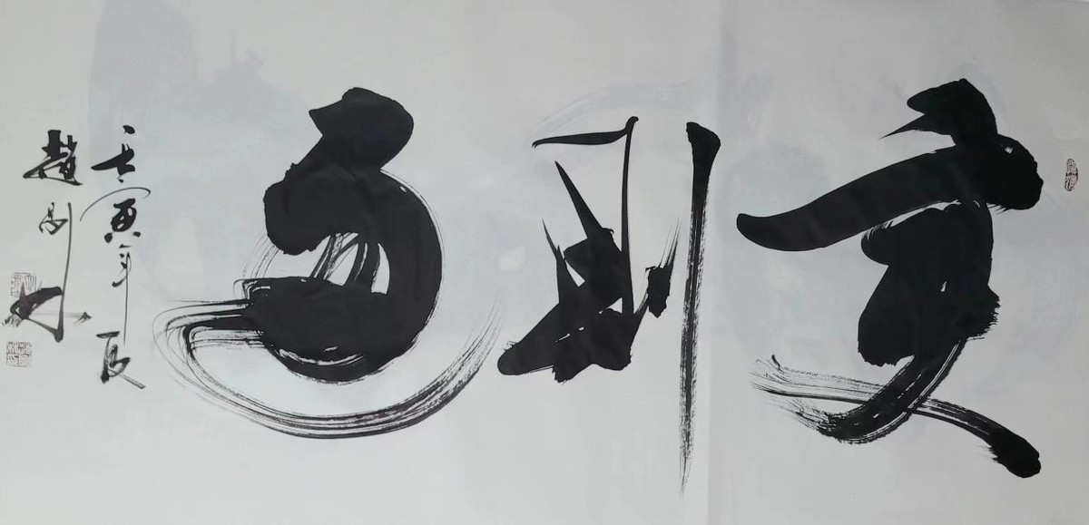 ϲ ӭ  ʮ 󡪡رƼԲ