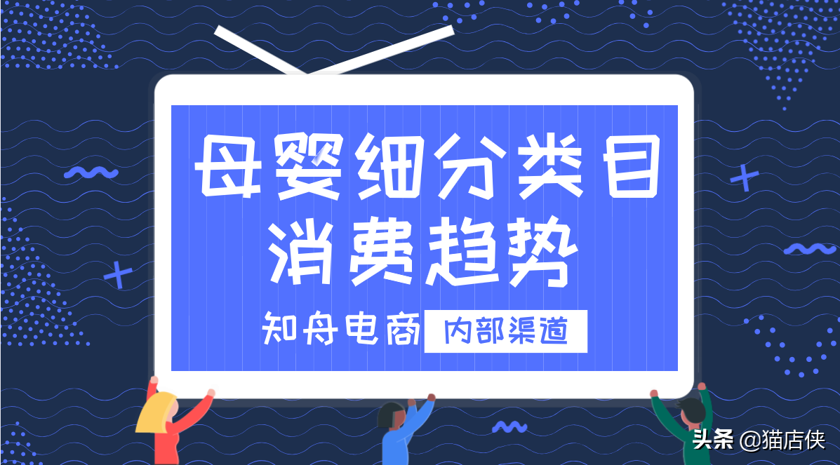 京东入驻2022母婴类目招商，入驻需要哪些条件？