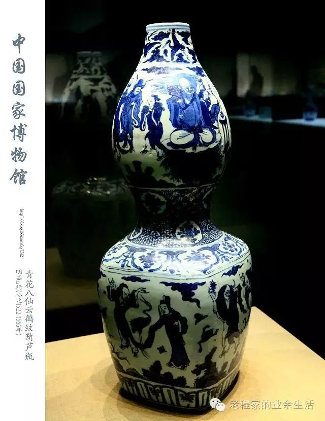 中国陶瓷历史文化简述(11):明代——瓷都景德镇