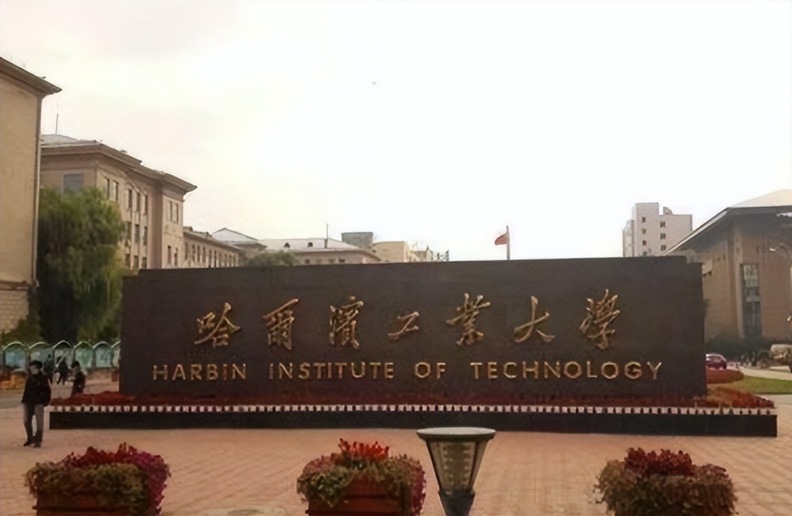 上海储备人才要求已公布，30所高校榜上有名，东北985无一在列