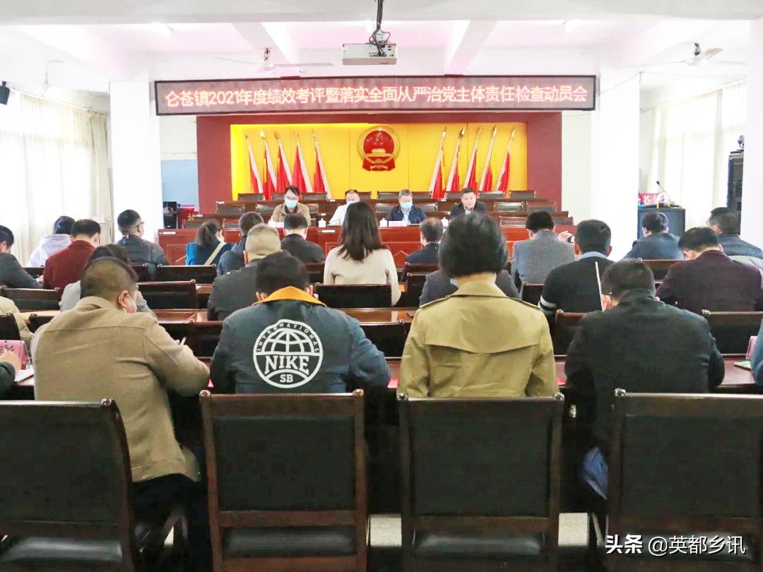 仑苍周报：杨海燕入选省助人为乐类好人｜英仑翔云乡亲联谊会换届