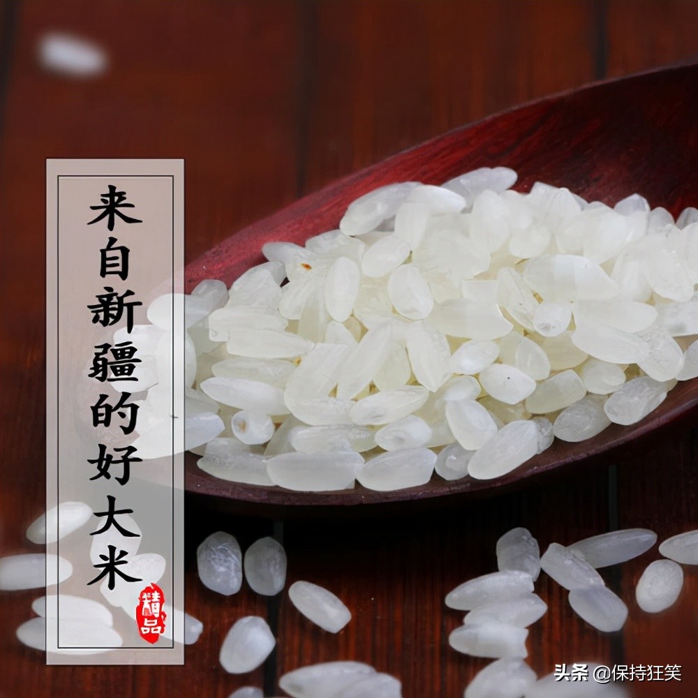 中国十大优质大米 宁夏珍珠米上榜，第一产于黑龙江