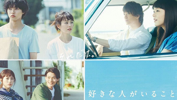 日本网民评选的十大恋爱日剧