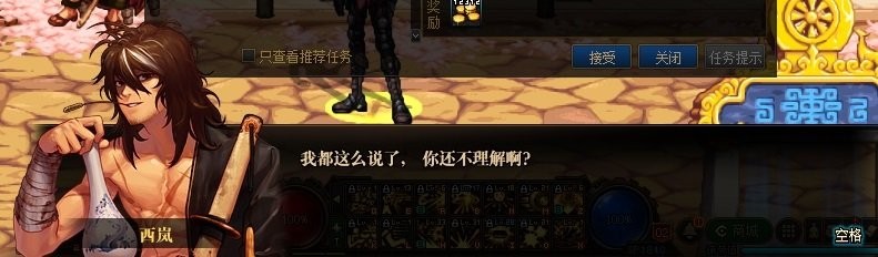 DNF：合金战士这二觉也太帅了