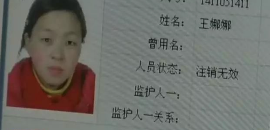 大学生被骗到农村（农村女子被顶替上大学）