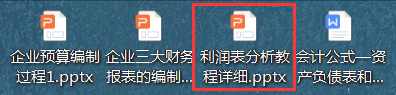 会计人员速看：一文搞懂利润表的分析方式，了解利润表的编制过程
