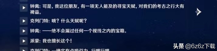 原神与最终幻想14游戏对比