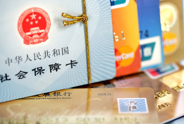 社保卡怎么查余额,社保卡怎么查余额在手机上