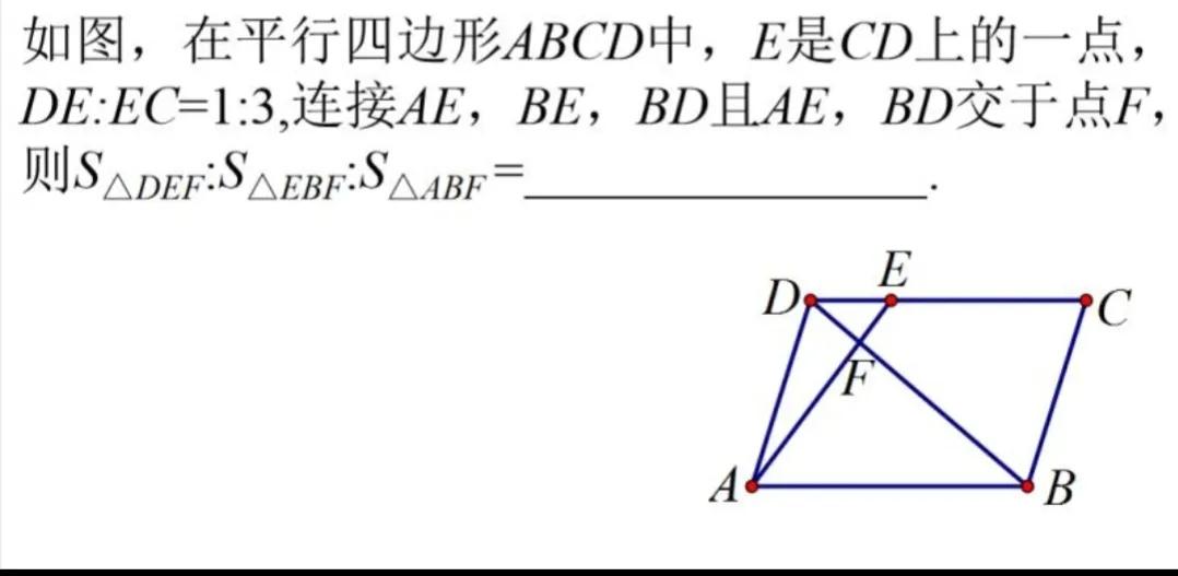 性質的應用在本質一一相似三角形 天天看點