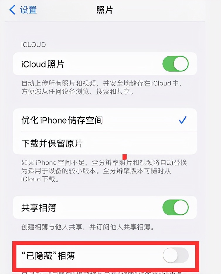 苹果手机使用技巧大全