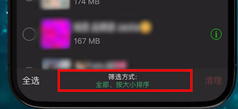 微信清理：從10G縮減到3G，釋放手機(jī)空間