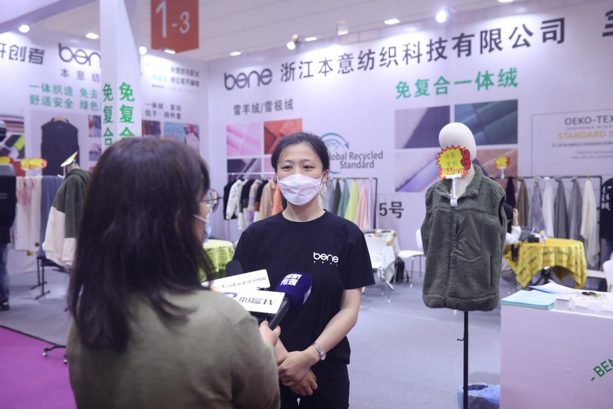 本意纺织科技:“绿色设计”点亮崭新未来