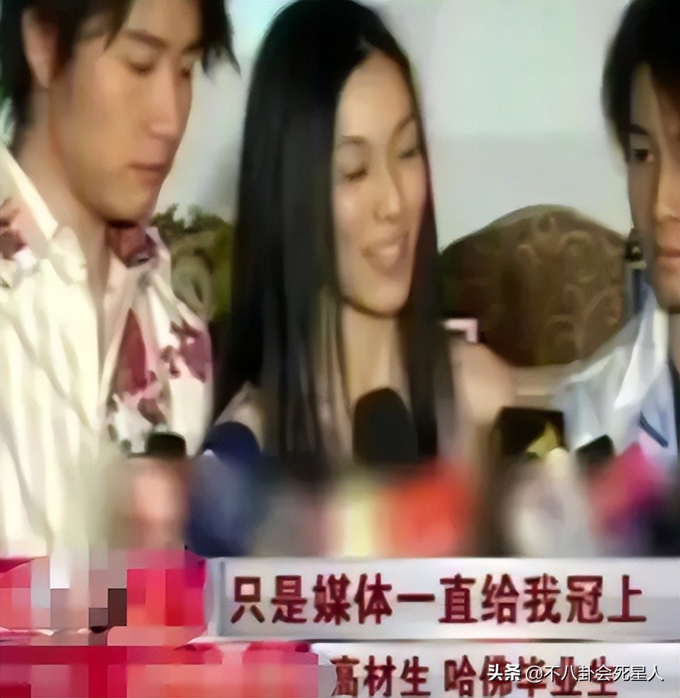 娱乐圈8大“水”星：家世、学历掺水，豪横是假的，没底气是真的