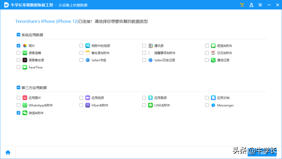 删除的好友怎么找回？安卓&苹果恢复操作教程