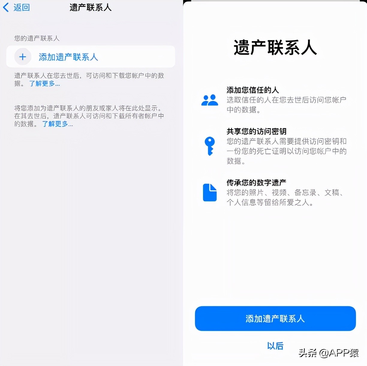 iPhone上线5个重磅新功能！建议更新iOS 15.2