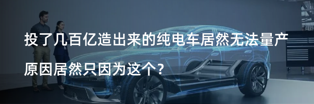都说“油改电”买不得，那“油改电”到底哪里要不得？