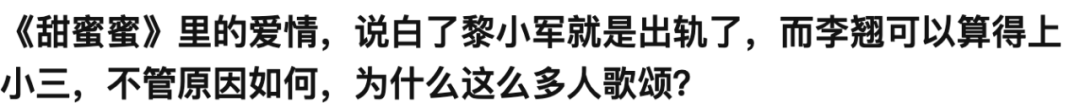 3.5分！“情人节”只会喂屎圈钱，第一天就被网友骂上热搜第一
