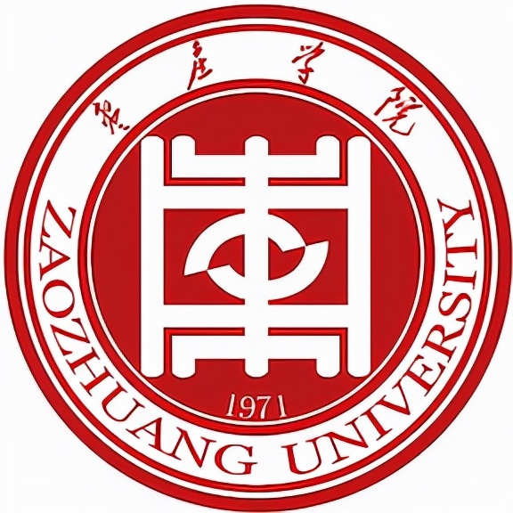 枣庄学院2021年各专业录取分数线!仅供2022年高三考生参考