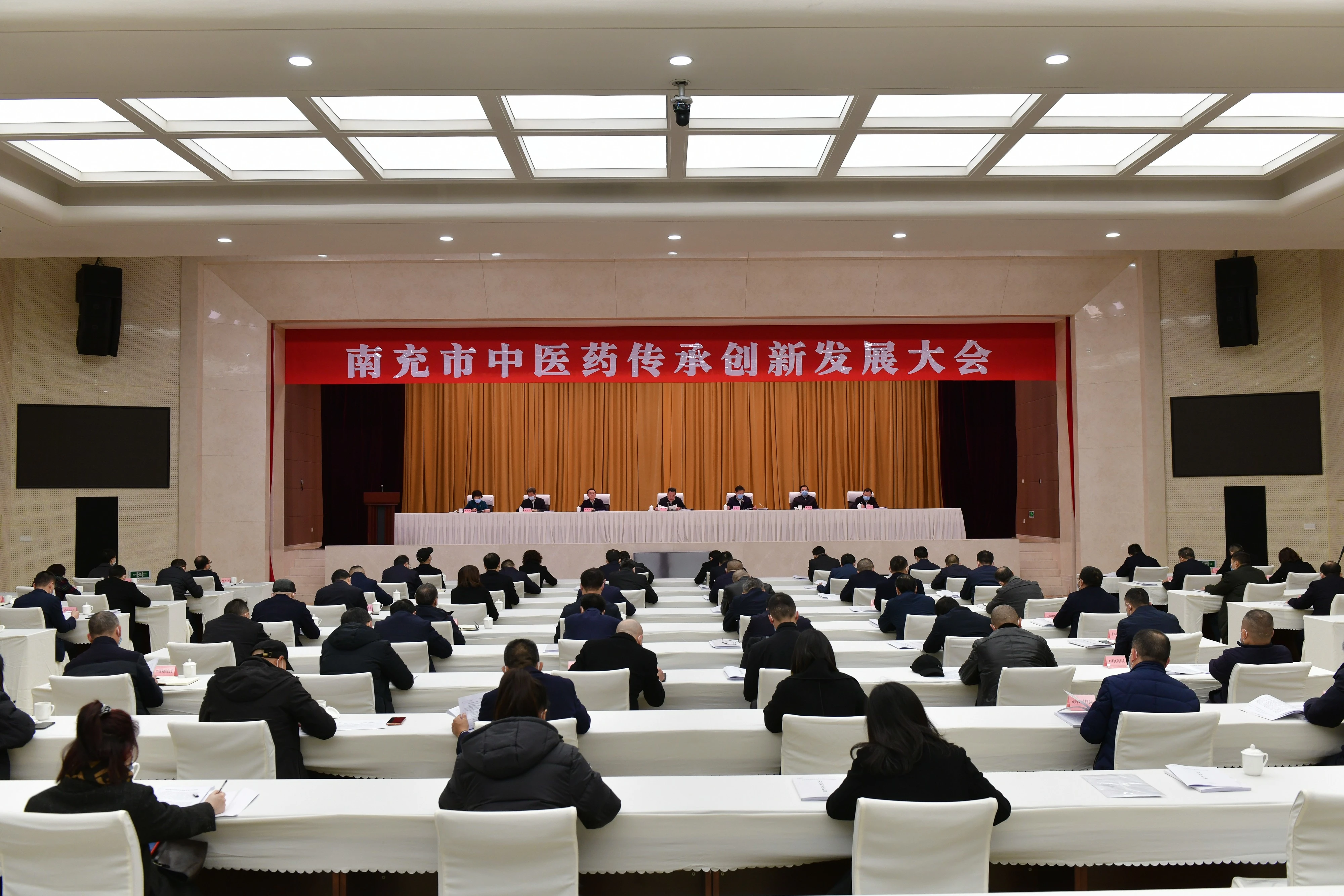 南充市中医药传承创新发展大会召开：奋力谱写新时代四川中医药发展“南充篇章”