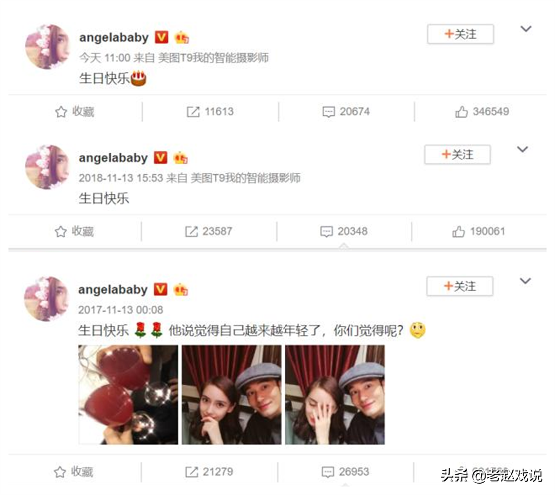 黄晓明杨颖7年终以离婚收场，他们当初爱得多深，现在脸就有多疼
