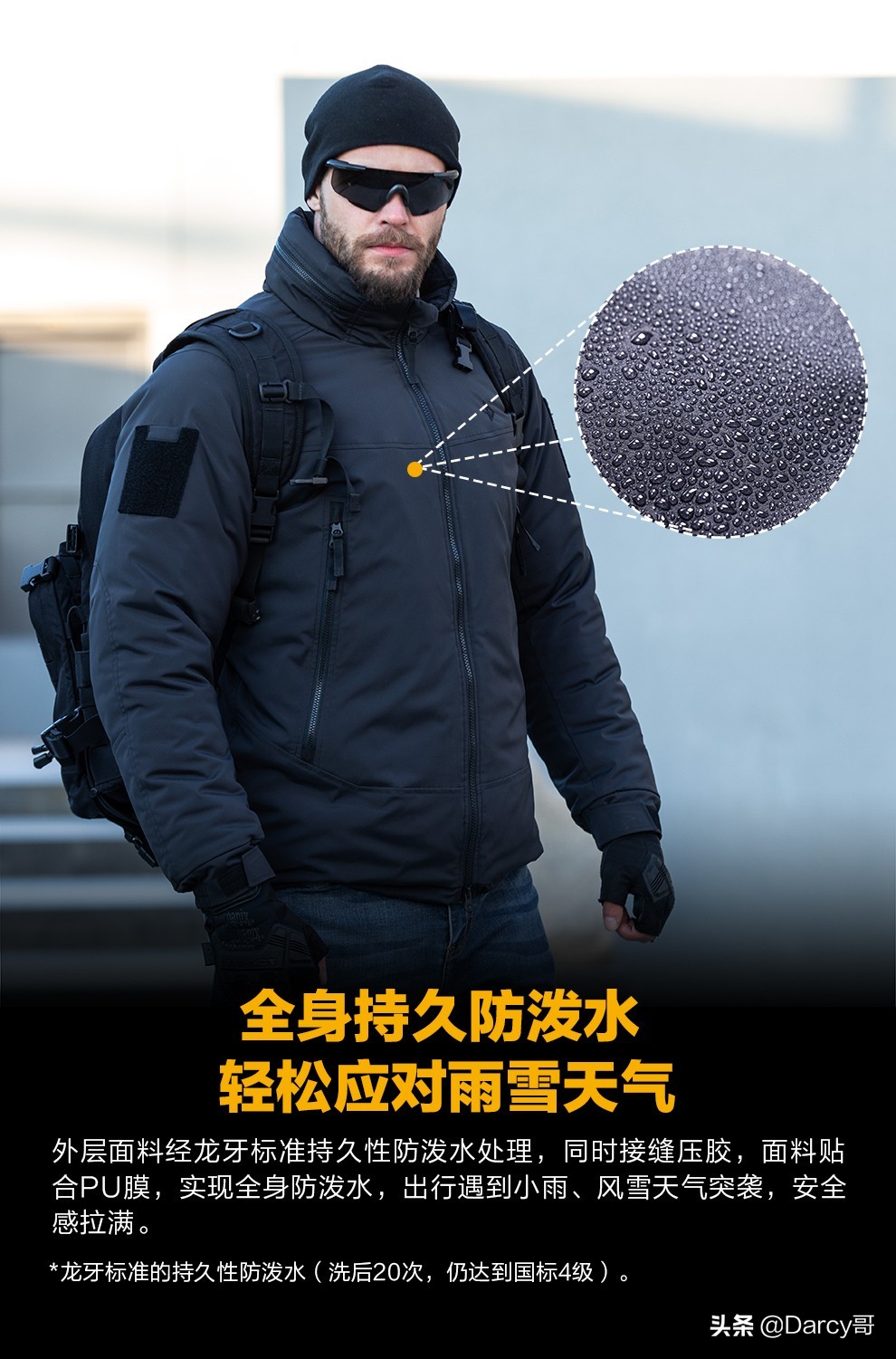 全球战术户外军服作战服之棉服篇