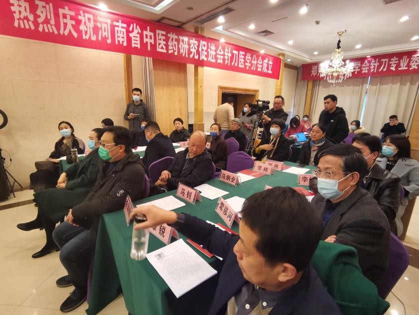 医学界“弯道超车”的成功典范——河南省中医药研究促进会针刀医学分会成立