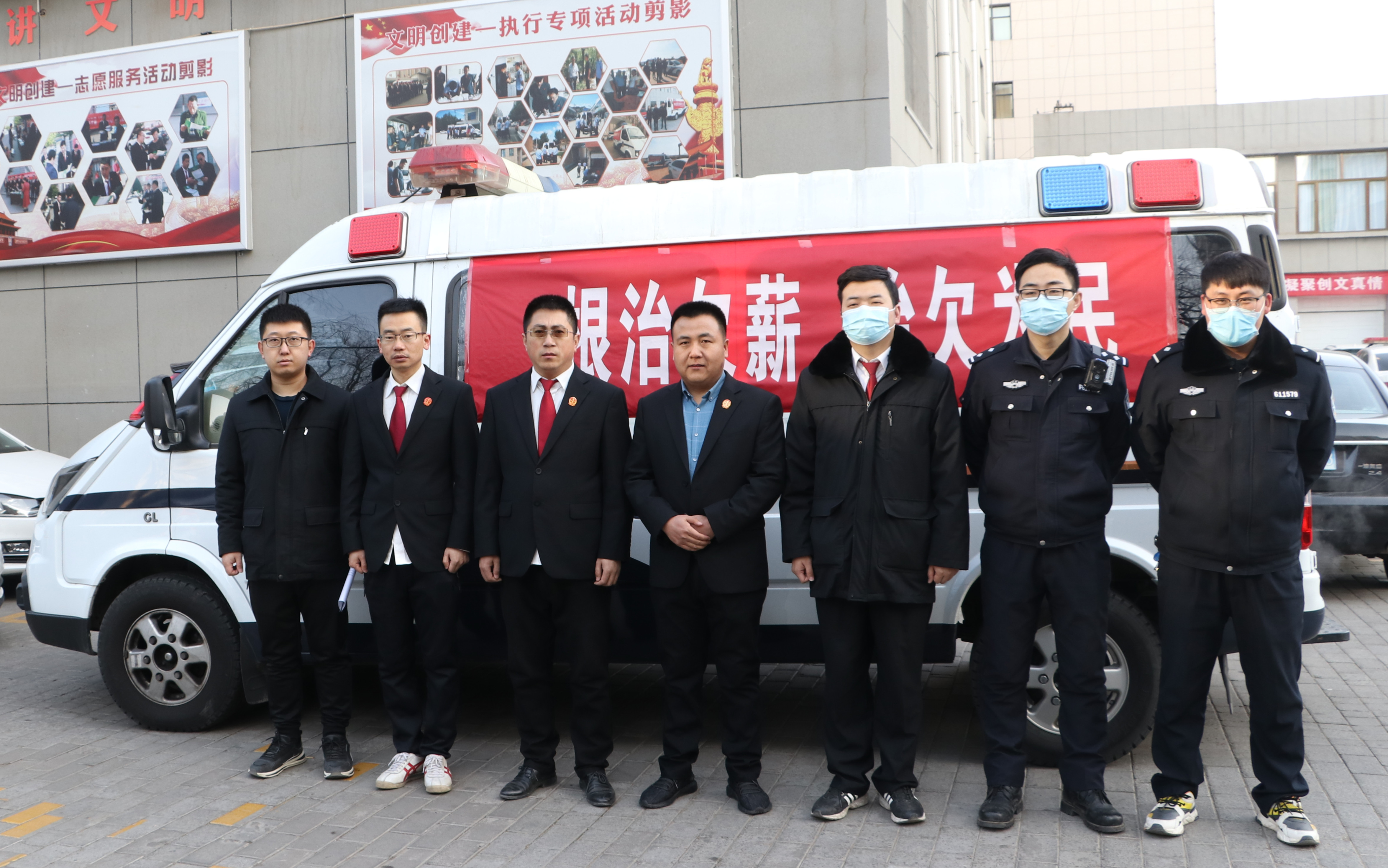 神木市法院春季反规避执行专项行动——涉小标的案件集中执行篇
