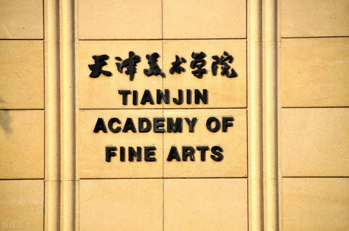 艺术类校考考试方式及考试时间你知道多少，多少所学校公布了呢？