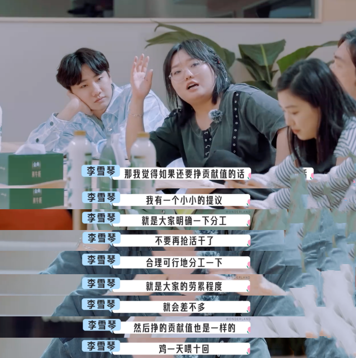 宋丹丹，你真该学一下张三丰