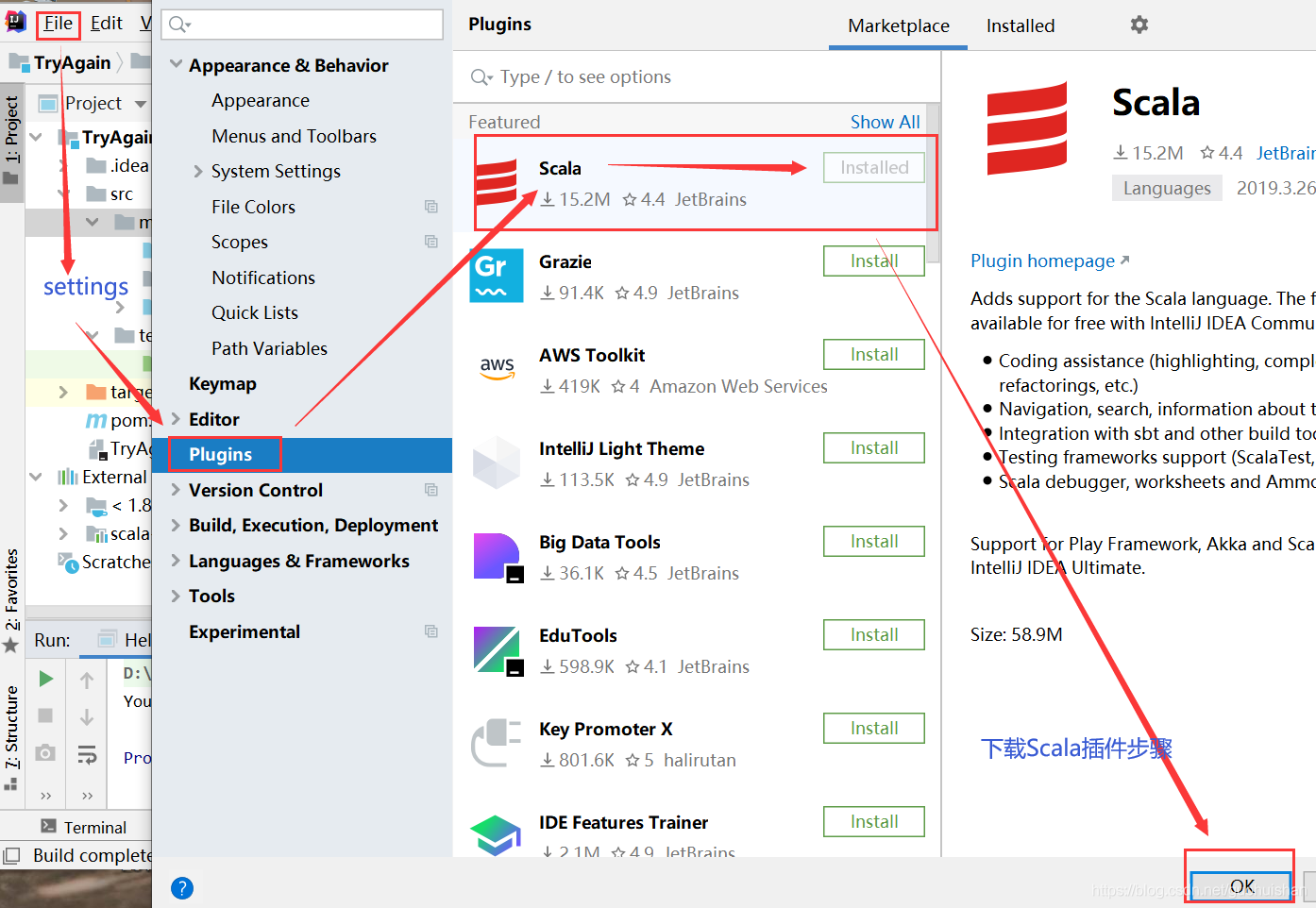 在IDEA中的maven项目中开发scala项目