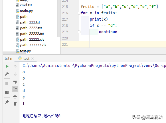 python中break/continue和print()的奇妙用法