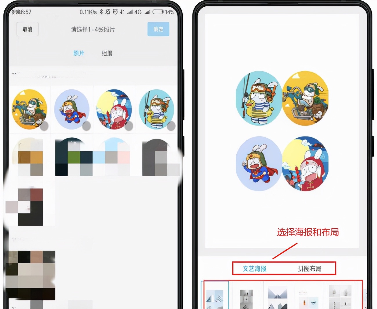 小米手机隐藏的功能，实用又安全，你需要了解