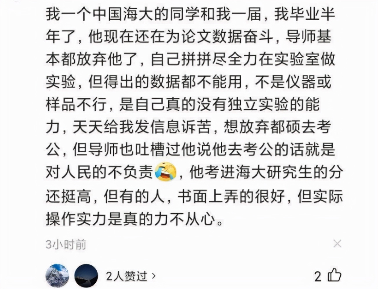 研究生迎来“新消息”，学费或上涨6.3万元，将在2022年正式实行