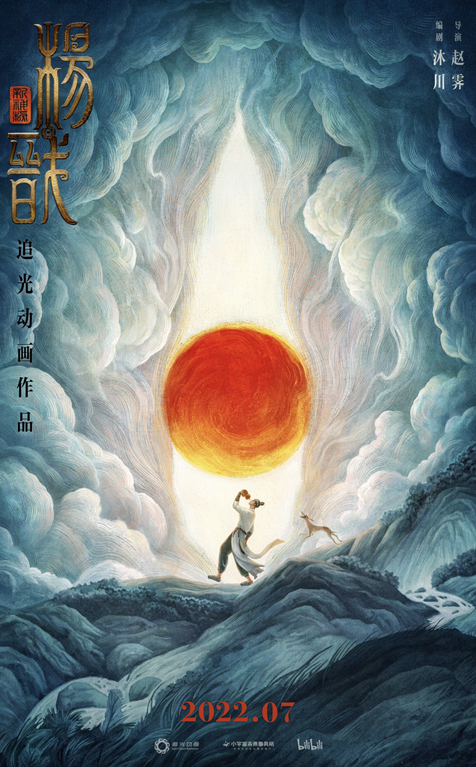 7月新片要爆，内地电影终于有救了