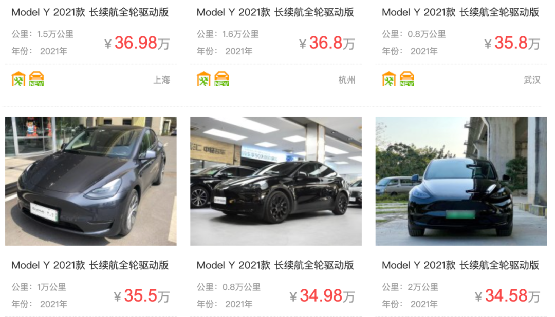 特斯拉賣二手還能賺6萬(wàn)？跑了5萬(wàn)公里的那種