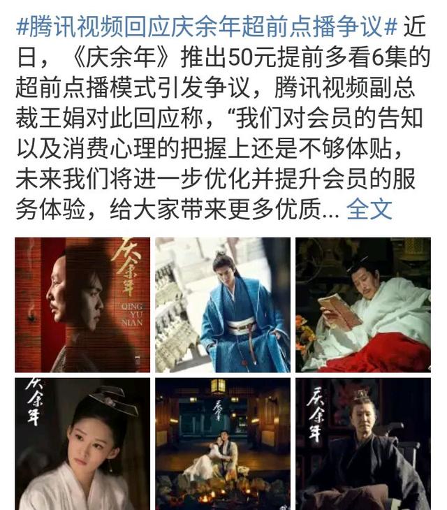 2021十大人气电视剧，《云南虫谷》垫底，《扫黑风暴》未进前三