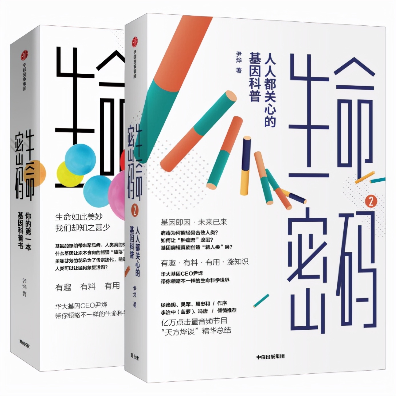 “一个理科生侃晕三个文科生”，他把《圆桌派》这个谈话综艺做成了一节全学科通识课