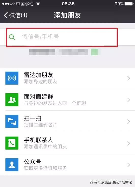 手机聊天记录可作法律证据,手机聊天记录可作法律证据进行民事诉讼
