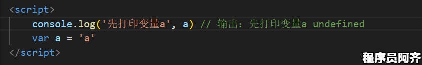 var、let、const三者之间的区别