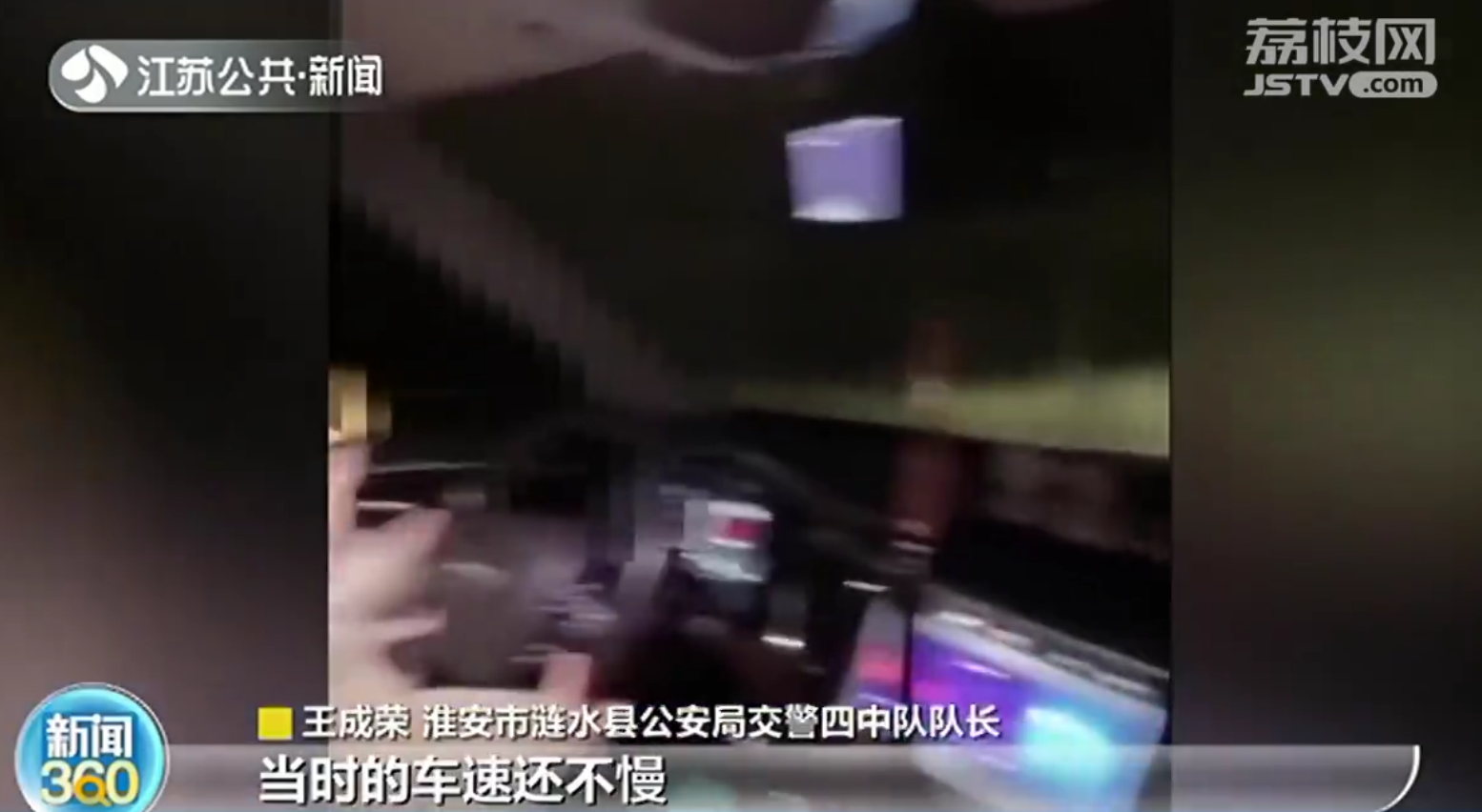 淮安：让娃开车还发朋友圈炫耀 糊涂家长被处罚