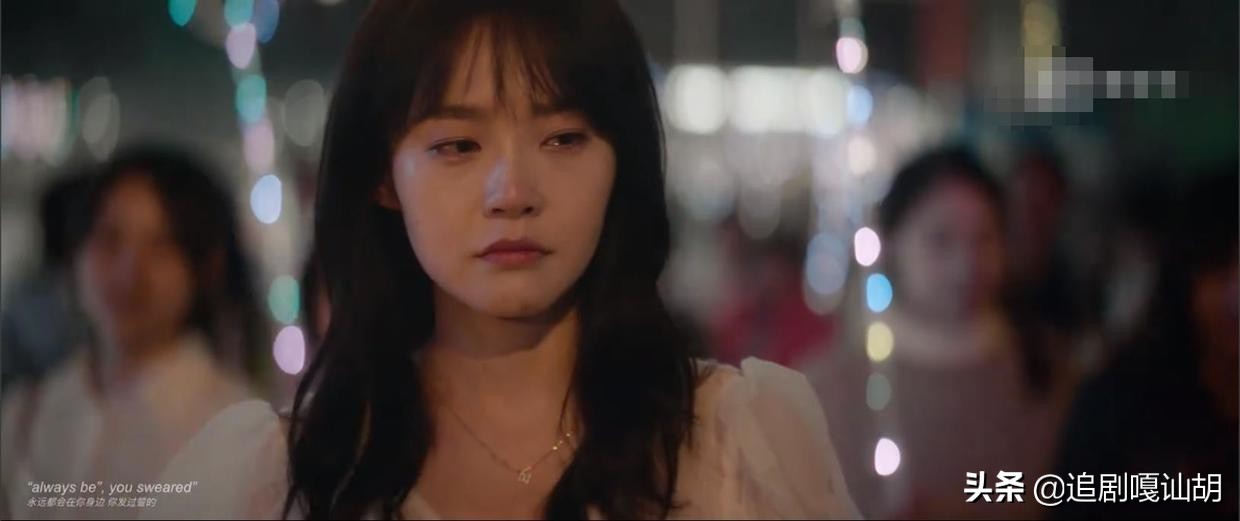 《一闪一闪亮星星》林北星开启“循环”，重回高三拯救男主张万森