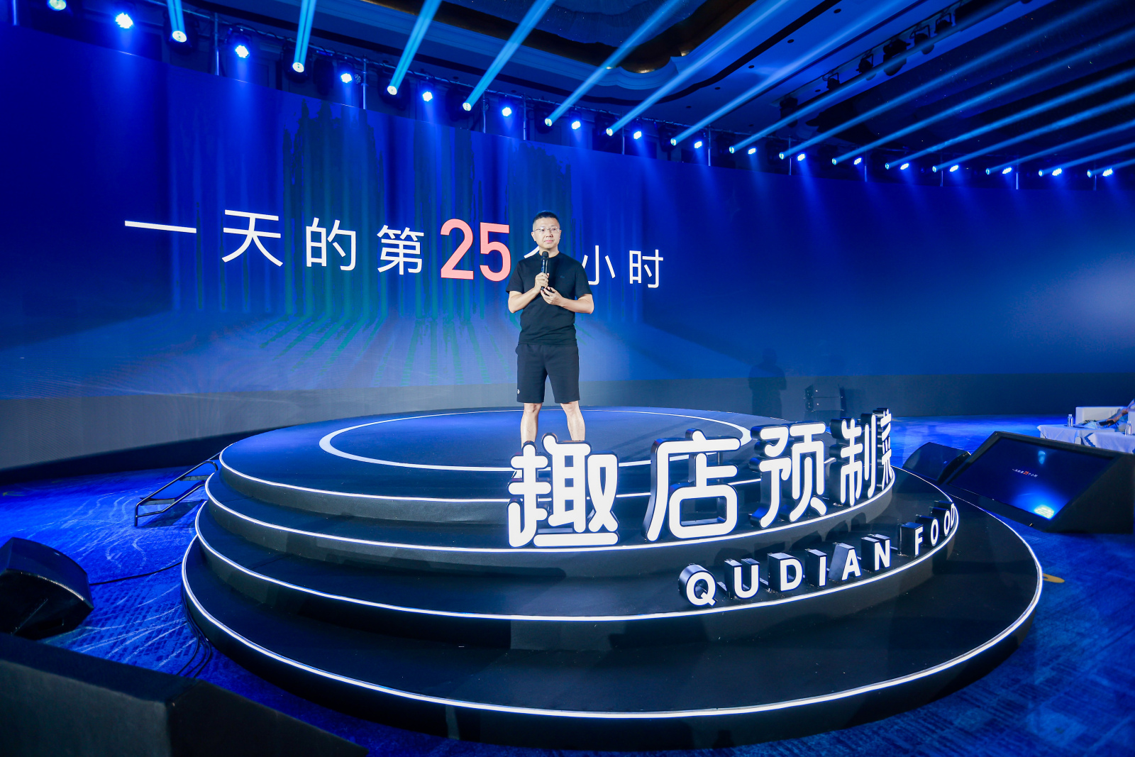 二次创业，趣店罗敏的B面