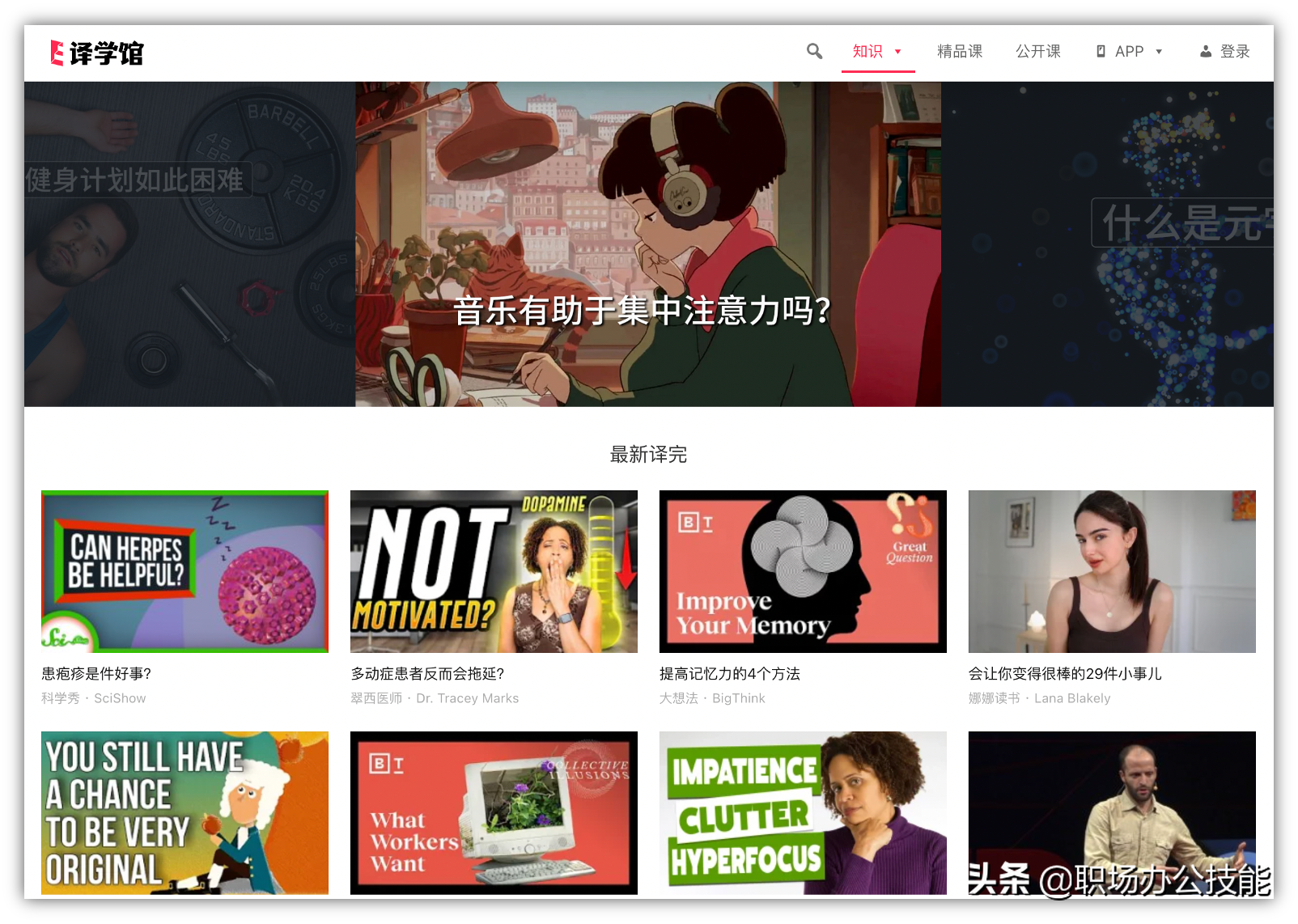 如果某一天你面临失业，请收好这10个网站，或许成为你的救命稻草