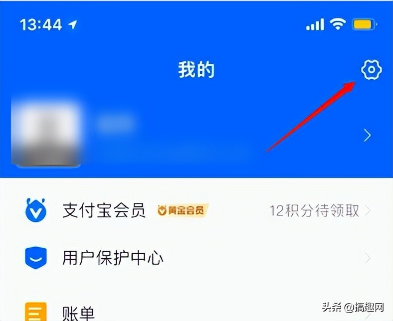 苹果App自动续费怎么关闭 自动扣款关闭方法