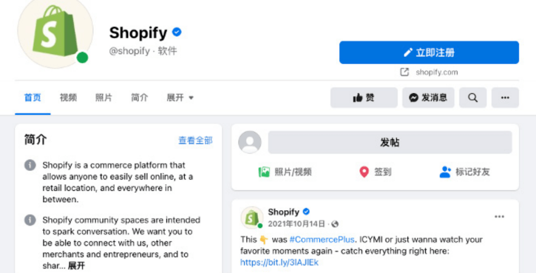 干貨！教你在Facebook、Twitter、ins上打造爆款