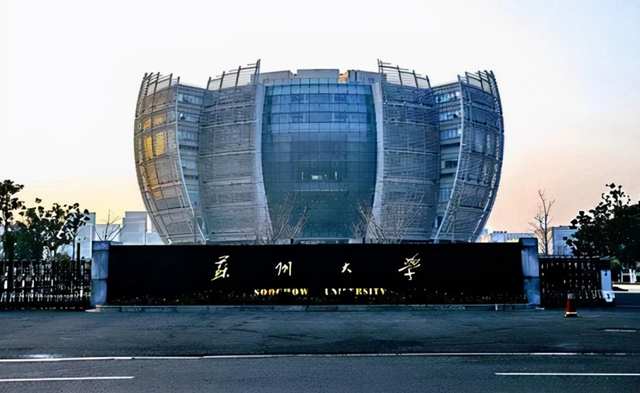 2022江苏省部分高校预算出炉！六所大学超20亿，苏州大学高居榜首