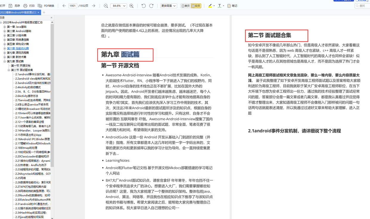 程序员都以高薪人群被大家所关注，一年能挣多少钱？你根本想不到